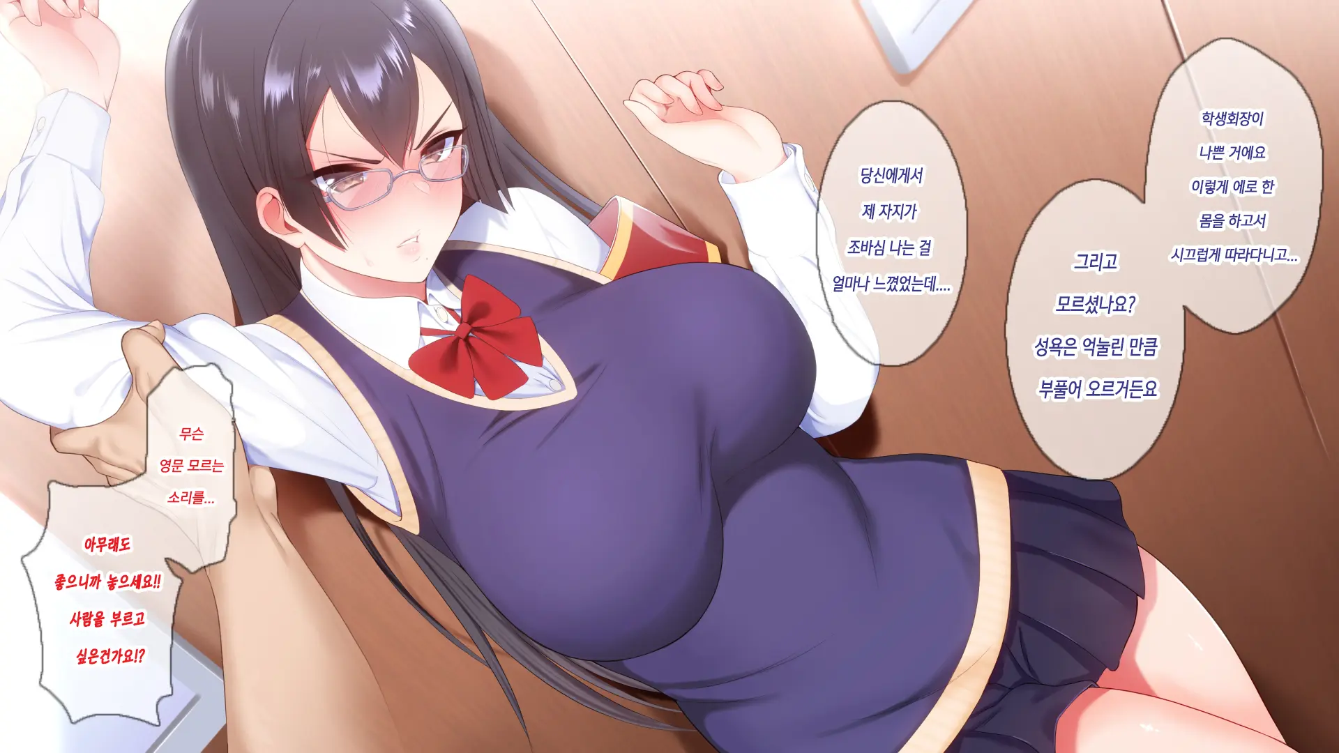1000-Bai Kyouka Chinpo De Donna Onna Mo Doroddoro No Ahheahe | 1000배 강화자지로 어떤 여자라도 질척질척하게 헤롱헤롱